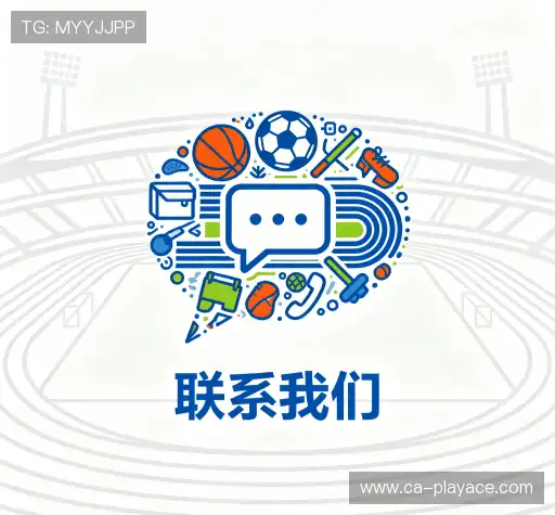 接洽PA电子官网